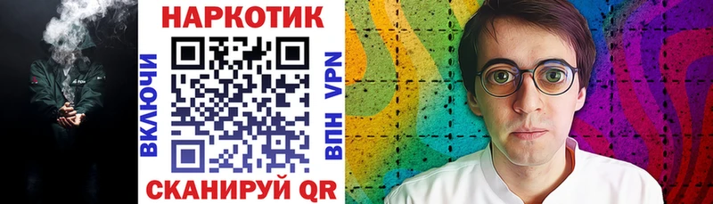 Купить АМФ А ПВП Галлюциногенные грибы КОКАИН Мефедрон Полевской