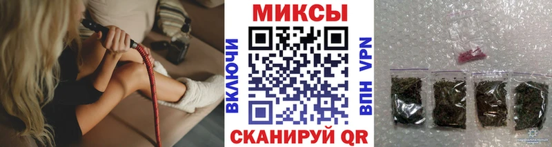 Купить закладки  Полевской  Бутират 99% 