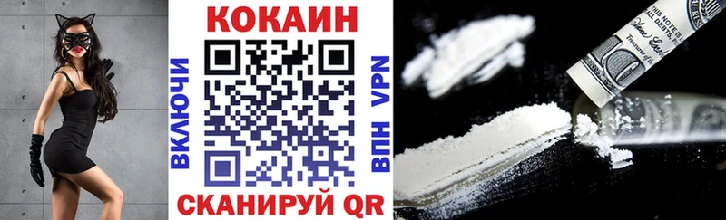 КОКАИН FishScale Полевской
