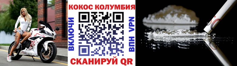 COCAIN VHQ  Купить  Полевской 
