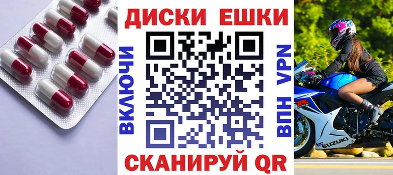 Купить закладки  Полевской  ЭКСТАЗИ Дубай 