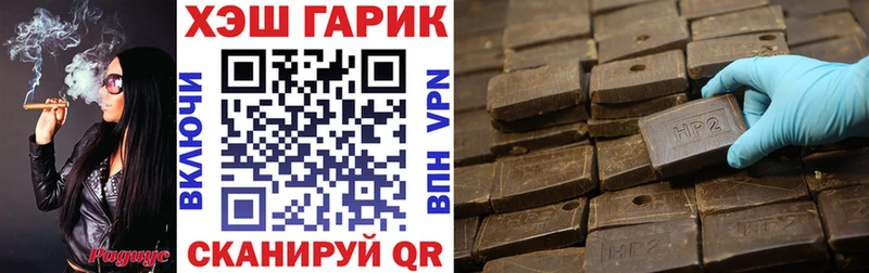 Купить где  Полевской  ГАШ гарик 
