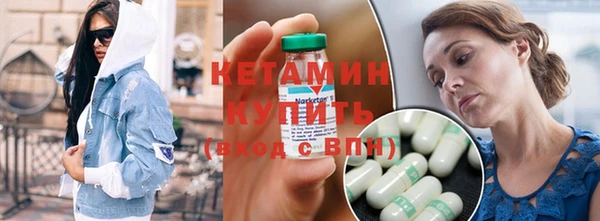 бутик Заволжск