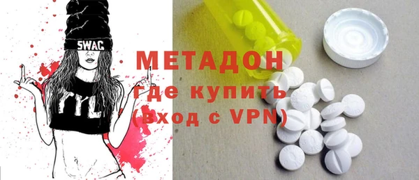 дурь Заволжье
