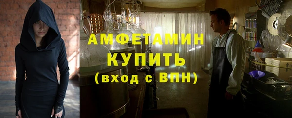 первитин Заводоуковск
