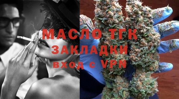 бутик Заволжск