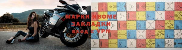 дурь Заволжье
