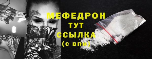 бутик Заволжск