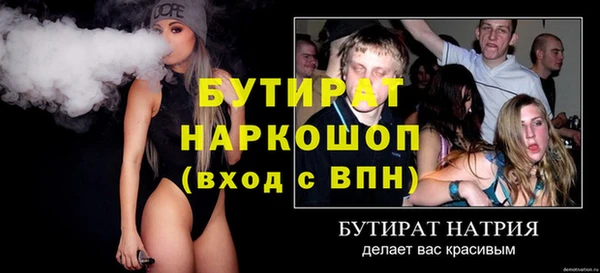 первитин Заводоуковск