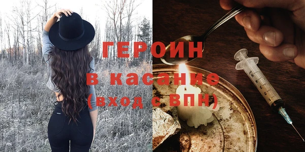 дурь Заволжье