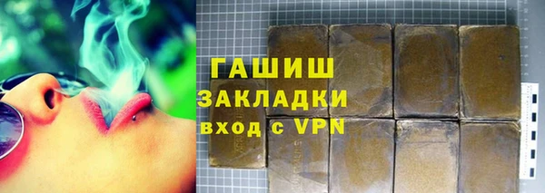 дурь Заволжье