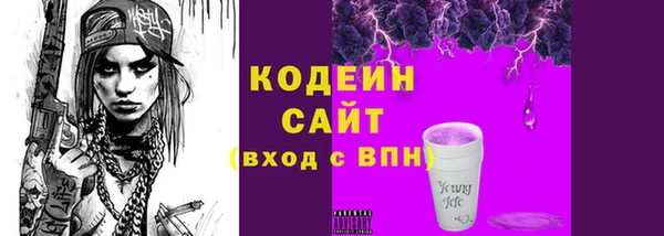 бутик Заволжск
