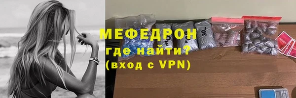 дурь Заволжье