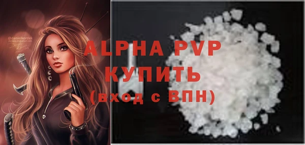 бутик Заволжск