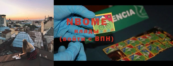 бутик Заволжск