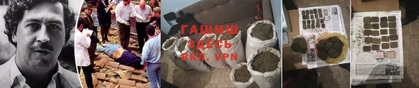 первитин Заводоуковск