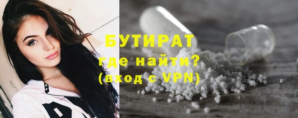 бутик Заволжск