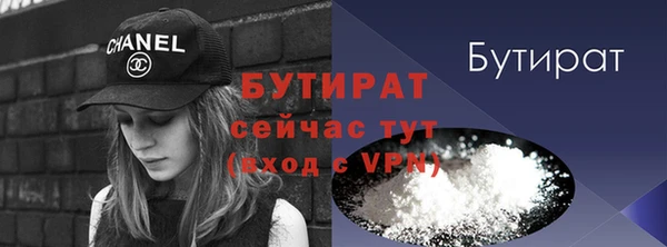 бутик Заволжск