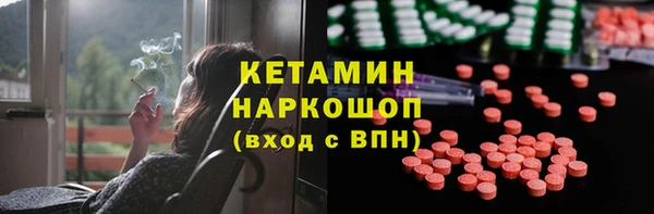 первитин Заводоуковск