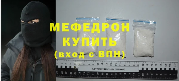 первитин Заводоуковск