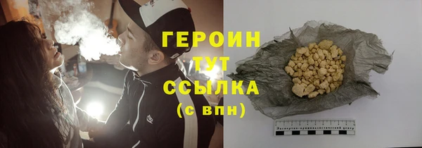 бутик Заволжск
