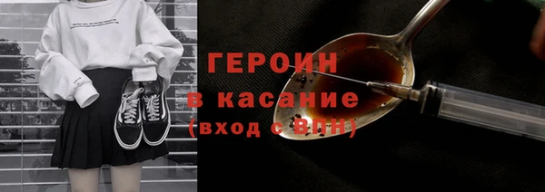 бутик Заволжск