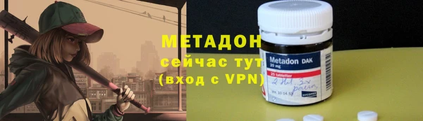 первитин Заводоуковск