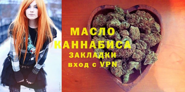 первитин Заводоуковск