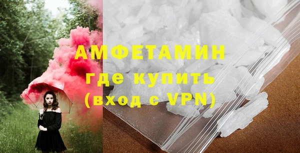 первитин Заводоуковск