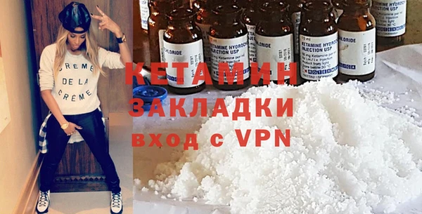 бутик Заволжск