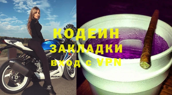 бутик Заволжск