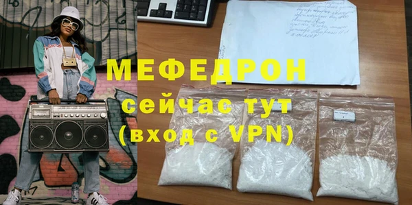 дурь Заволжье