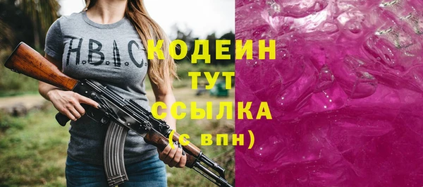 первитин Заводоуковск