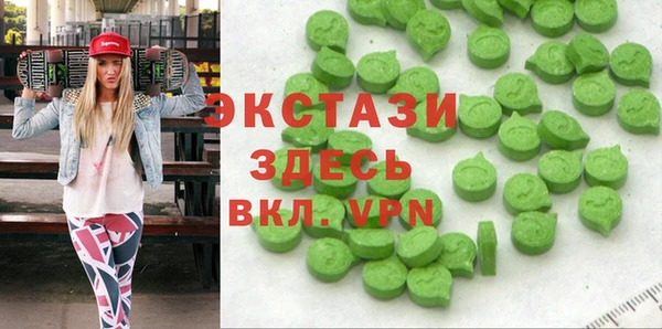 бутик Заволжск