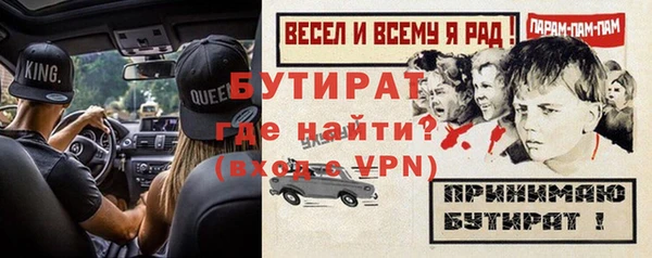 бутик Заволжск