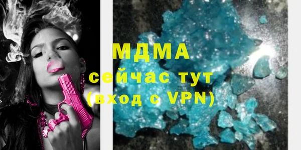 дурь Заволжье