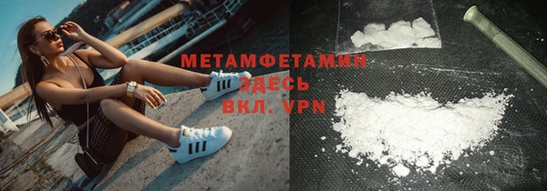 первитин Заводоуковск
