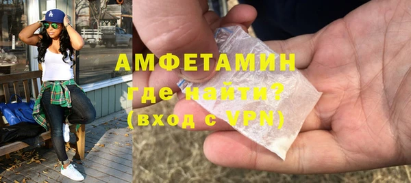 первитин Заводоуковск