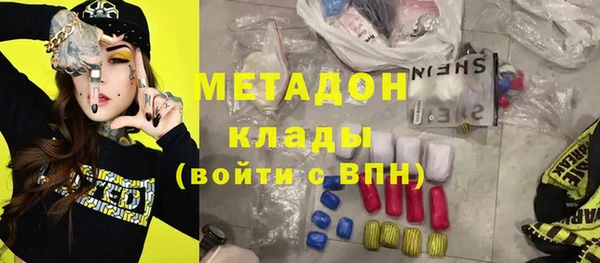 первитин Заводоуковск