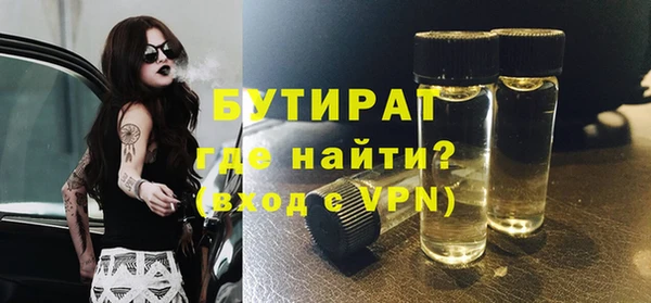 первитин Заводоуковск