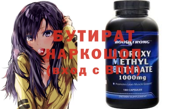 дурь Заволжье