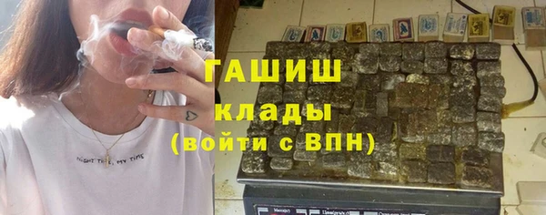 первитин Заводоуковск