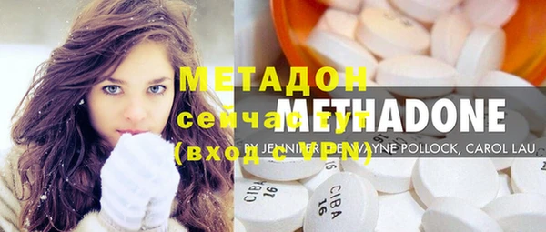 дурь Заволжье