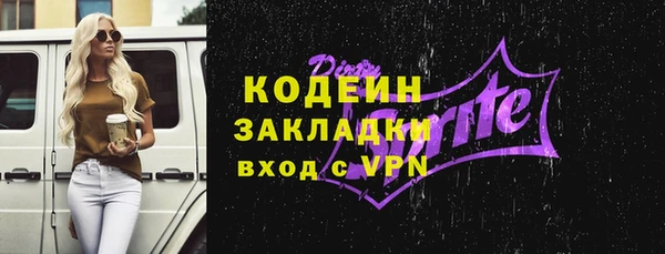 дурь Заволжье