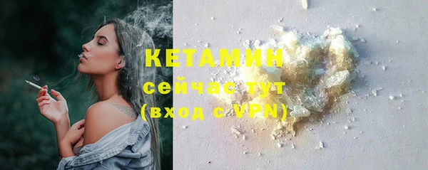 дурь Заволжье