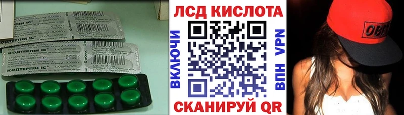 Лсд 25 экстази кислота  Купить закладки  Полевской 