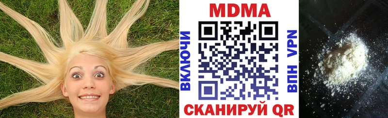 Купить  Полевской  MDMA Molly 