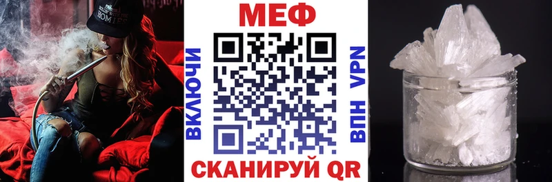 Мефедрон мяу мяу  Полевской 
