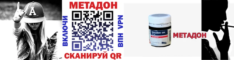 Купить  Полевской  Метадон VHQ 