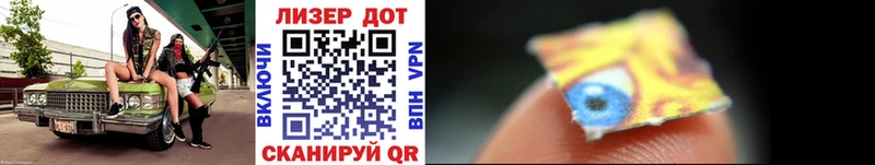 Марки NBOMe 1500мкг  Купить закладки  Полевской 